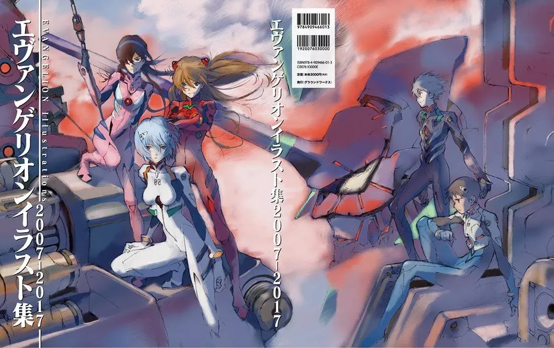 Ground Works: Evangelion Illustrations 2007-2017 Art Book