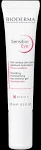 Bioderma Sensibio Eye Contour Gel For Sensitive Skin 15ml EXP 2/2025 New