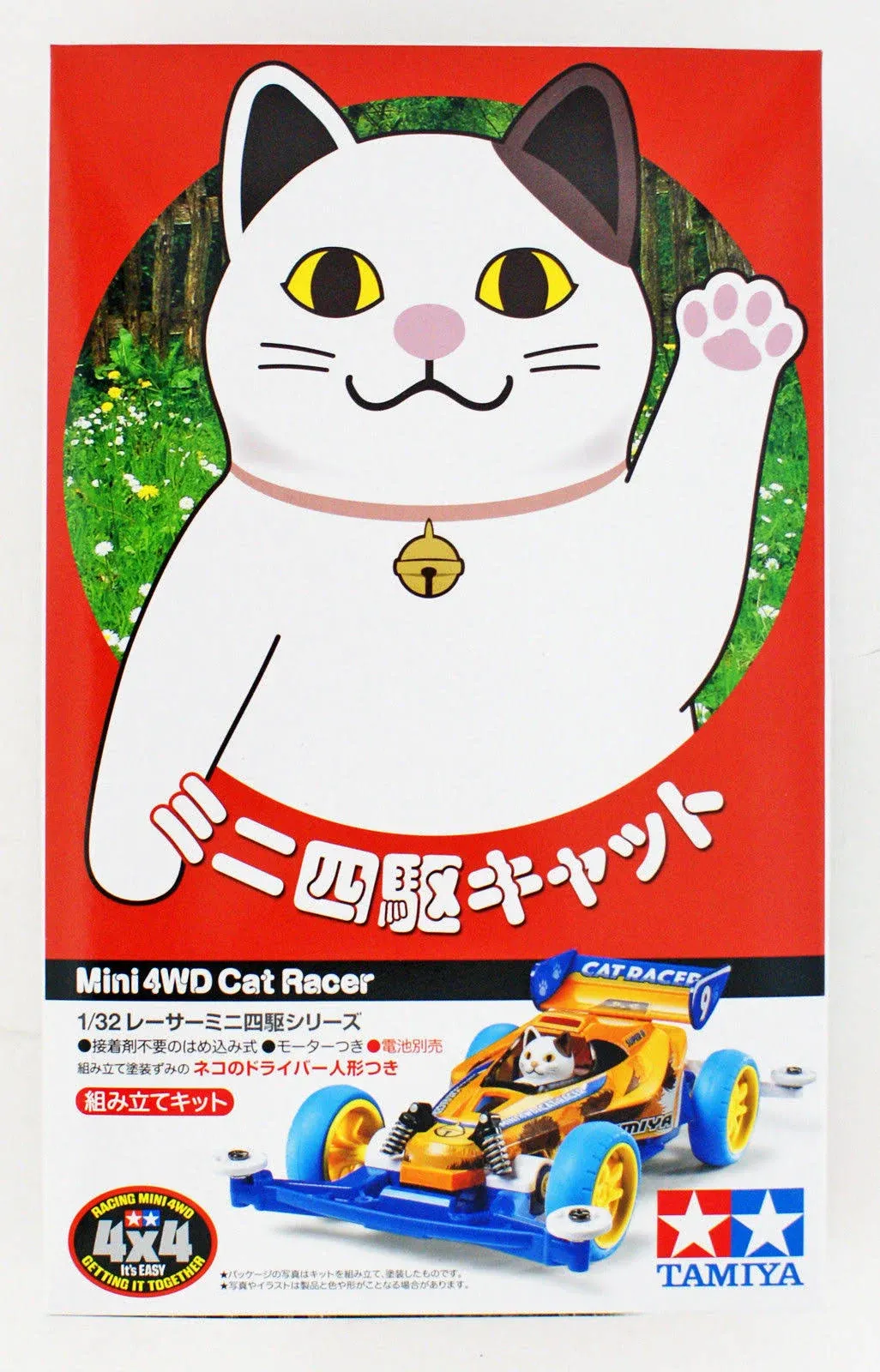 Tamiya Racer Mini 4WD Series No.90 Mini 4WD Cat 18090