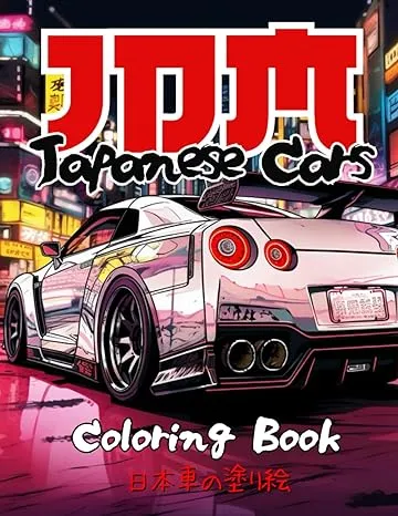 Japanese Cars Coloring Book for Car Lovers: JDM Legends & Authentic Landscapes of Japan | 50 Detailed Coloring Pages for Stress Relief & Relaxation