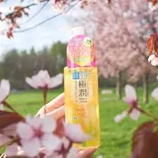 HADA LABO Gokujyun Oil Cleansing 200ml