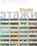 Etazhi: Second Year Russian Language and Culture