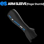 Pulsar ES Arm Sleeve Finger Short Medium Black