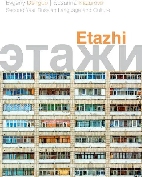 Etazhi: Second Year Russian Language and Culture