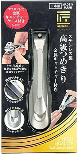 Nail Clippers Green Bell G-1305 Stainless Steel High Quality Japan Takuminowaza