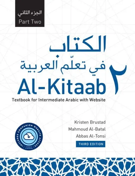 Al-Kitaab Part Two with Website PB (Lingco): A Textbook for Intermediate Arabic