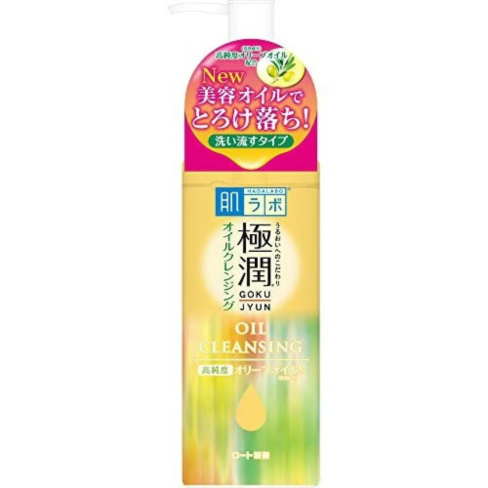 Hadalabo Gokujyun Oil Cleansing (200ml)