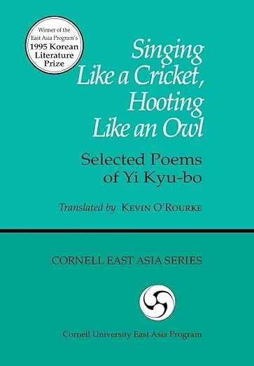 Singing Like a Cricket, Hooting Like an Owl [Book]