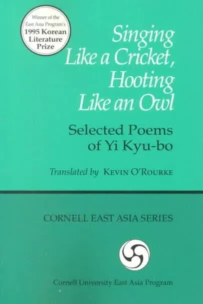 Singing Like a Cricket, Hooting Like an Owl [Book]