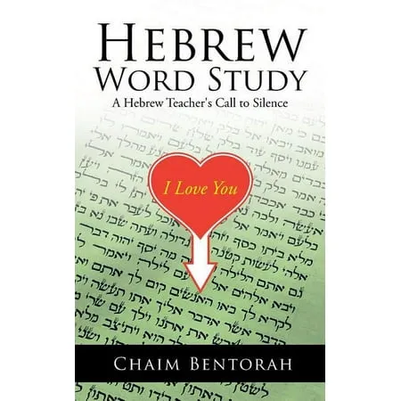 Hebrew Word Study: A Hebrew Teacher s Call to Silence (Paperback)