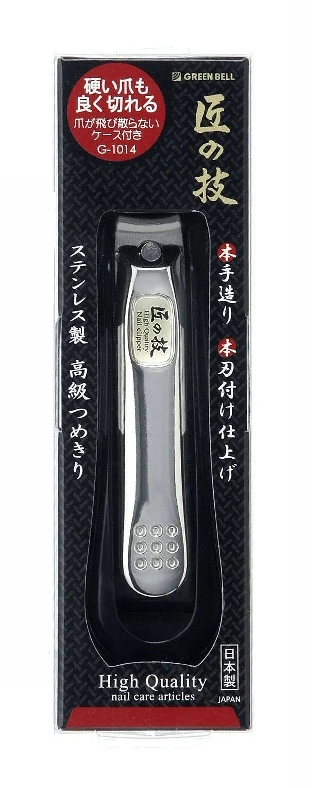 GREEN BELL Skill of Takumi Stainless steel luxury nail clipper G-1014 New