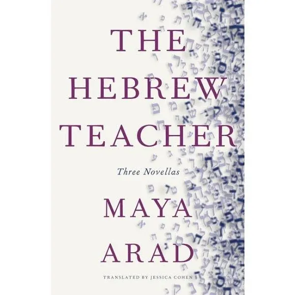 Maya Arad The Hebrew Teacher (Taschenbuch) (US IMPORT)