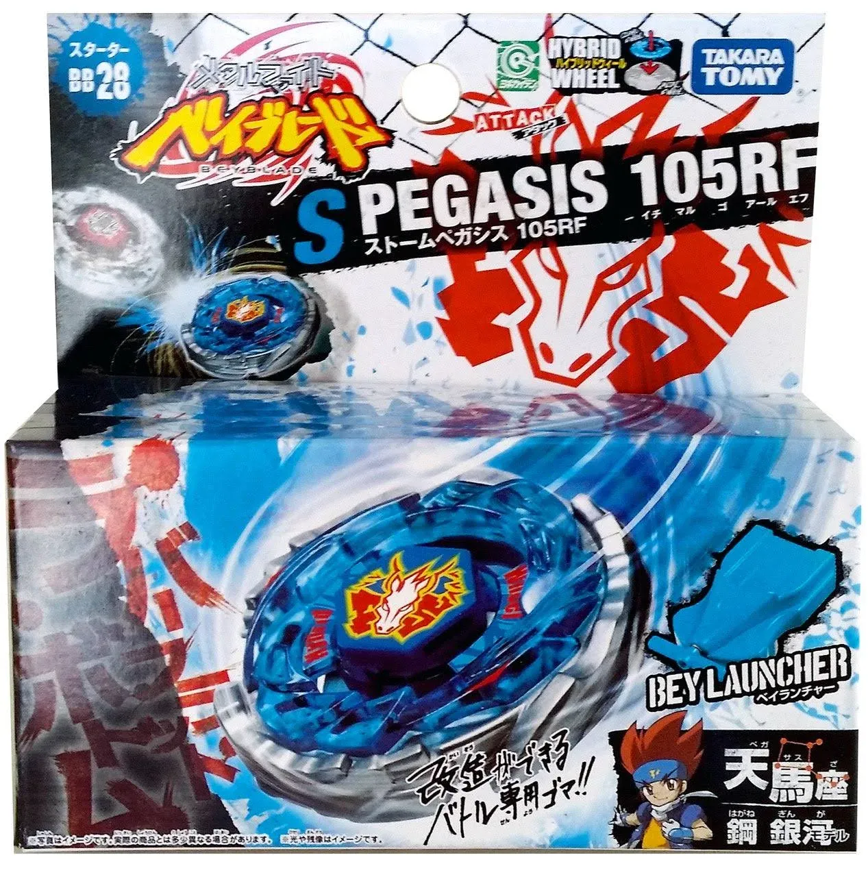 Storm Pegasis / Pegasus 105RF Metal Fusion Beyblade Starter BB-28