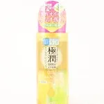 Hada Labo Gokujun Hyaluronic Acid High Purity Olive Oil Cleansing 200mL