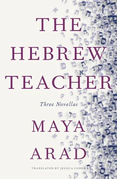 The Hebrew Teacher [Book]